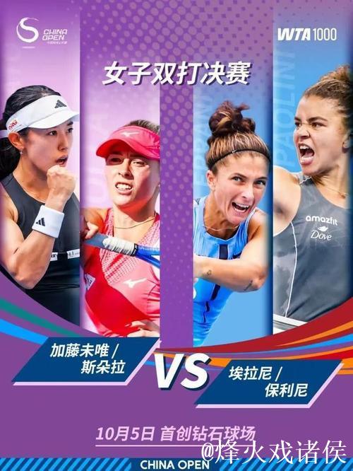 阿尼西莫娃两局完胜高芙 挺进中网女单决赛 阿尼西莫娃两局完胜高芙 挺进中网女单决赛