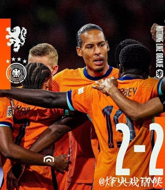 欧国联-阿克伤退翁达夫建功 荷兰2-2逼平德国