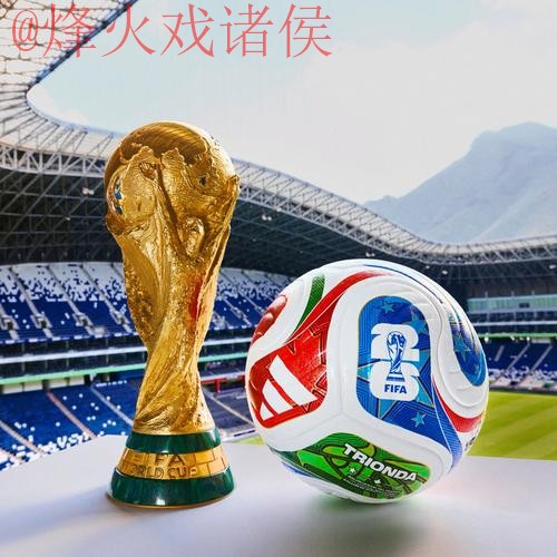 2026世界杯买球高清官方 2026世界杯买球高清官方