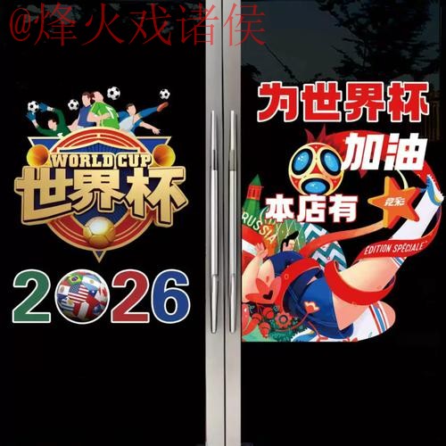 世界杯竞猜哪个好最佳 世界杯竞猜哪个好最佳