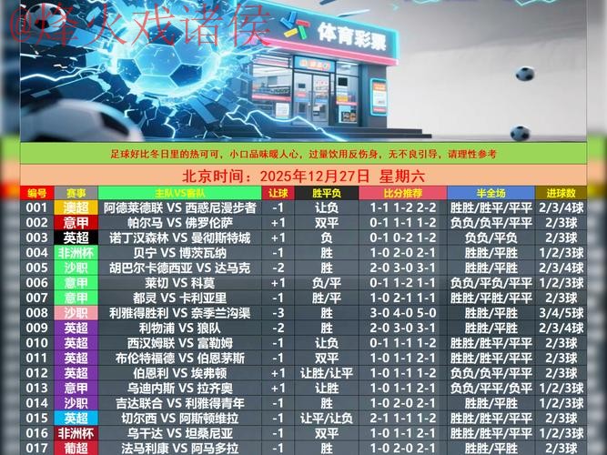 世界杯滚球网页版入口地址 世界杯滚球网页版入口地址