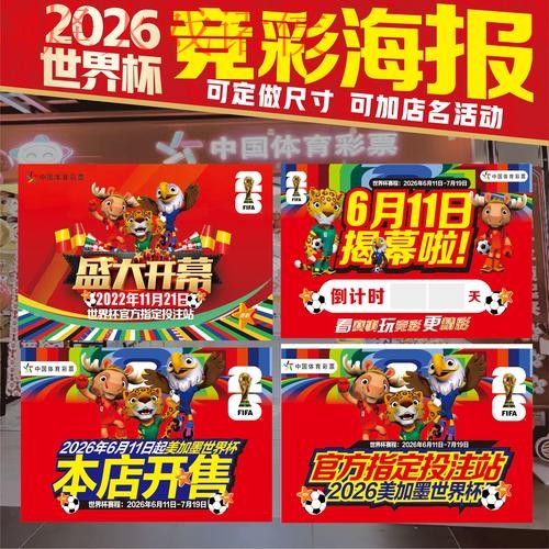世界杯下注苹果热门 世界杯下注苹果热门